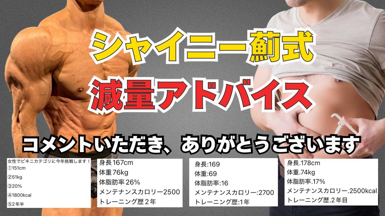 ♯痩せ♯ダイエット♡ものすっごーぃ効果を発揮24万がこの価格 ASCII.jp：「3ヶ月で15kg、マジで痩せられたらどうしよう！！」運動
