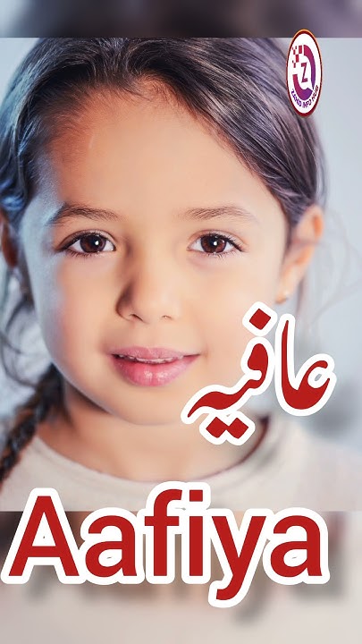 Aafiya Name Meaning In Urdu Aafiya Naam Ka Matlab afiyameaning aafiya-name-meaning-in-urdu-aafiya-naam-ka-matlab-afiyameaning