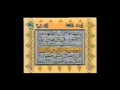 Para 8 - Sheikh Abdur Rehman Sudais and Saood Shuraim - Quran Video with Urdu Translation