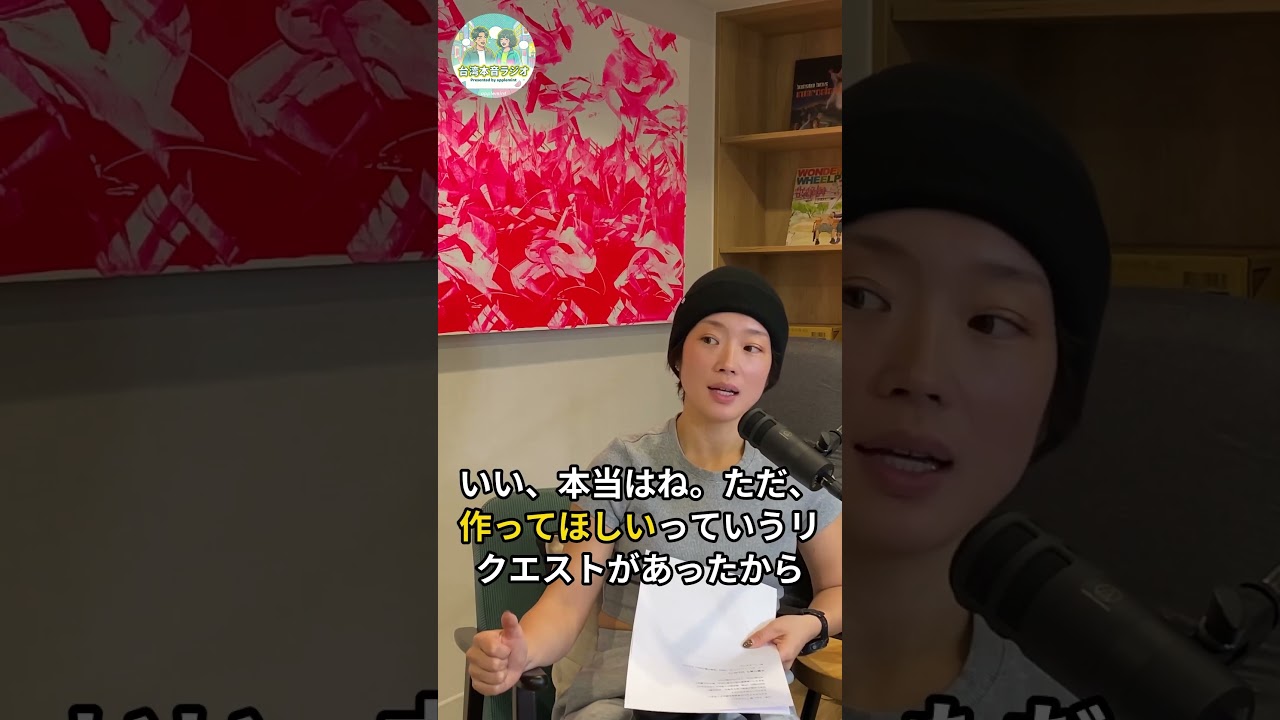 台湾の幼稚園は朝ごはん付き！それでも子どもがおにぎりを食べたがる理由