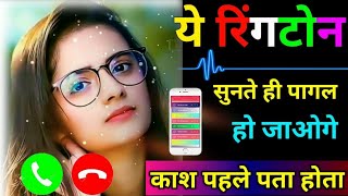 Super Funny Ringtones Download | Super Funny Ringtones Free | Super Funny Ringtones in Hindi screenshot 1