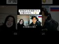 突然始まる多言語バトルが面白すぎた...!😂✨