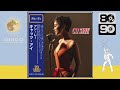 キャッツ・アイ / 杏里 (DISCO Cover)アニメ『キャッツ・アイ』オープニングテーマ ｜ 70 DISCO RECORD