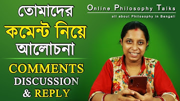 Discussion and Reply About My Philosophy Class in Bengali
