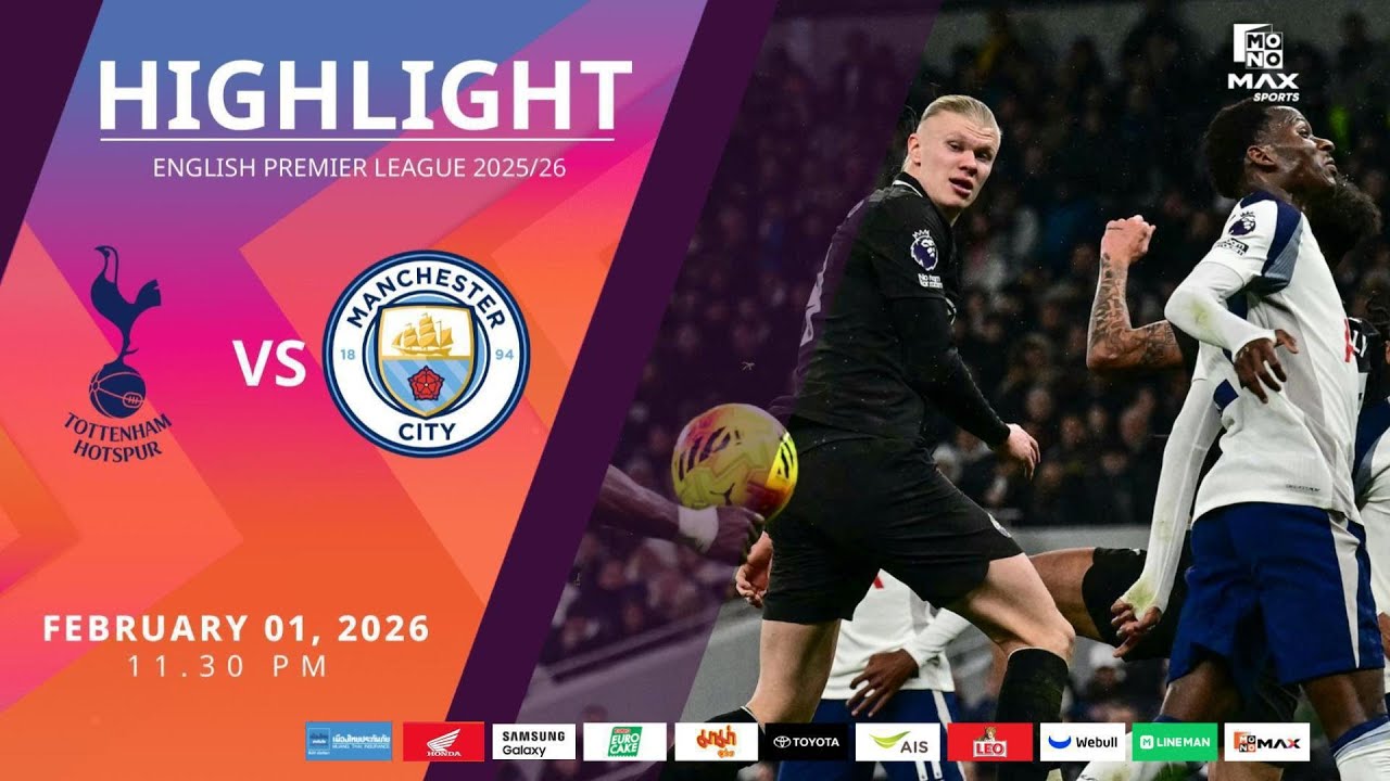 [Highlight] PremierLeague : สเปอร์ส vs แมนเชสเตอร์ ซิตี้ (01-02-69)