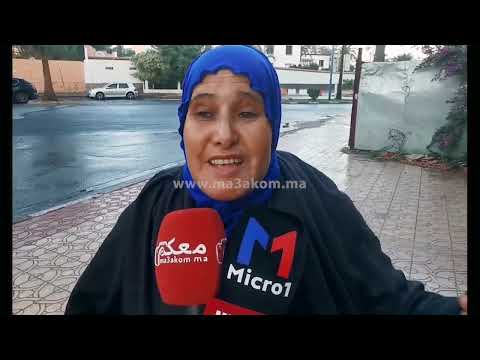 صانع أسنان عطاها البنج وما ر س عليها متزوجة تكشف فـ ضيحة بسبت جزولة ضواحي اسفي 