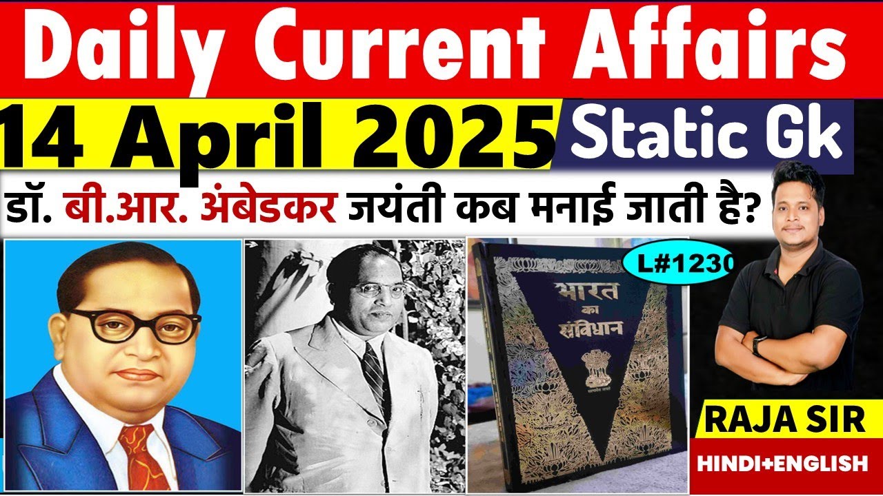 14 April 2025 |Current Affair Today | Daily Current Affairs | Ssc |Rrb ...