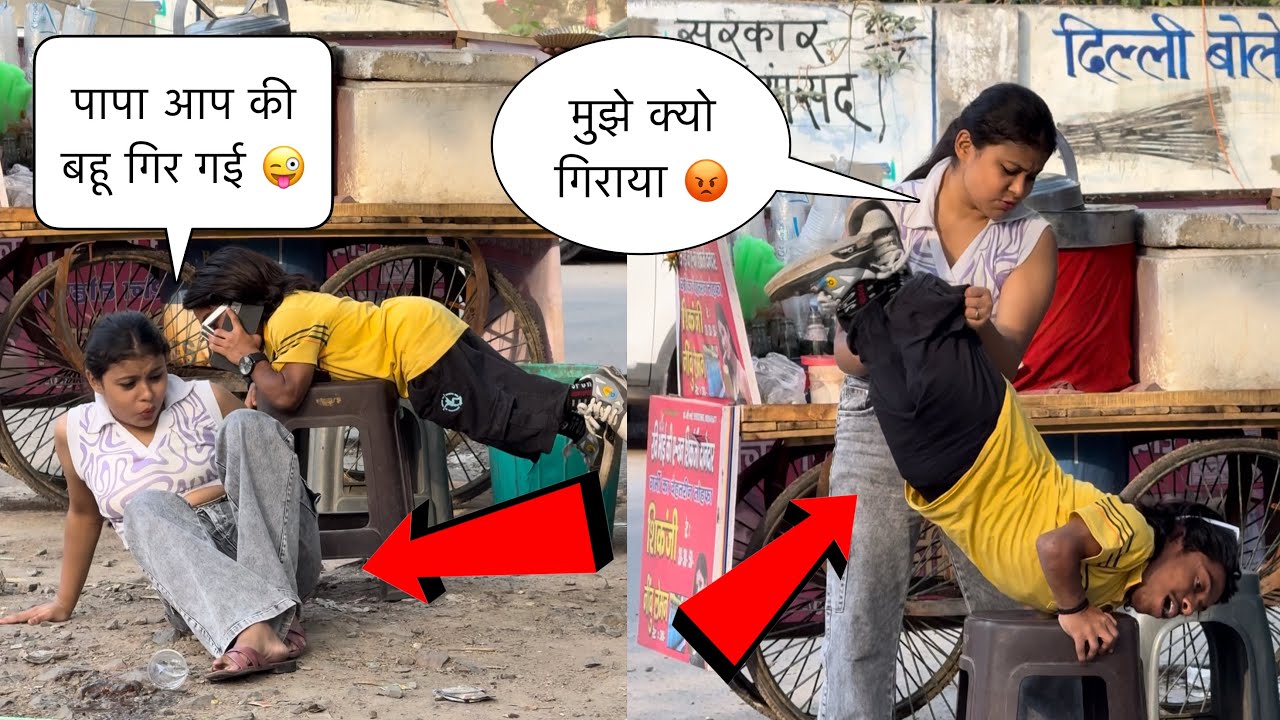 ये लड़की के साथ क्या हो गया 😜 | Prank On Cute Girl 🥰 | The real Satish