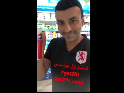 أضرار فادحه في الفيمتو والبيبسي