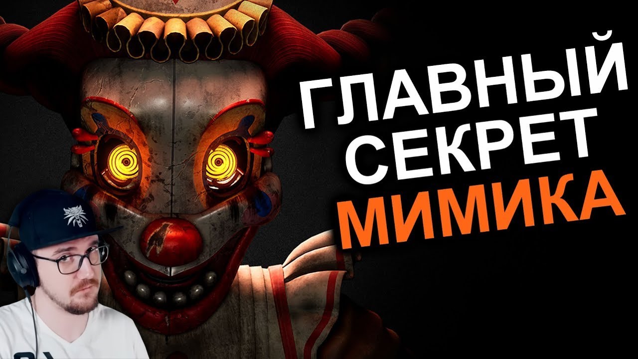 МИМИК ПЕРЕВЕРНУЛ СЮЖЕТ FNAF (опять) ► N-time ( Н Тайм ) | Реакция