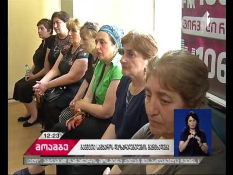 „ბავშვთა სამყაროს“ ხანძრის დროს დაზარალებულები პროკურატურას მიმართავენ