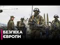 Росія може напасти на країни НАТО через 5 років