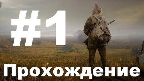 Atom RPG Прохождение. Первый взгляд. Часть #1