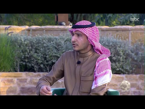 الأكاديمي والمتخصص في التاريخ الدكتور محمد العبداللطيف