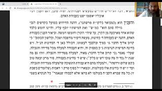 Maamar Kodesh Israel LaHashem 5741-Pinchas- Rabino Chaim Broner
