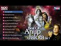 10 Anup Jalota Bhajans | Hindi Non Stop Bhajan Sandhya | Anup Jalota Songs - sai aashirwad Mp3 Song