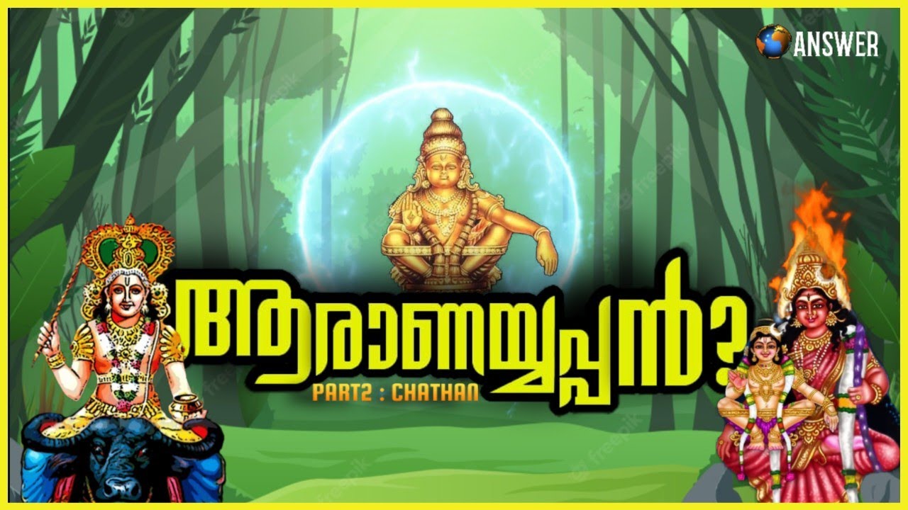  PART 2  CHATHAN  Who is Lord Ayyappa  Story of Neeli Mala and Sabarimala 