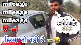 Mileage के आगे कुछ नहीं देखा 🥲 || Maruti Suzuki Celerio VXI CNG Ownership Experience