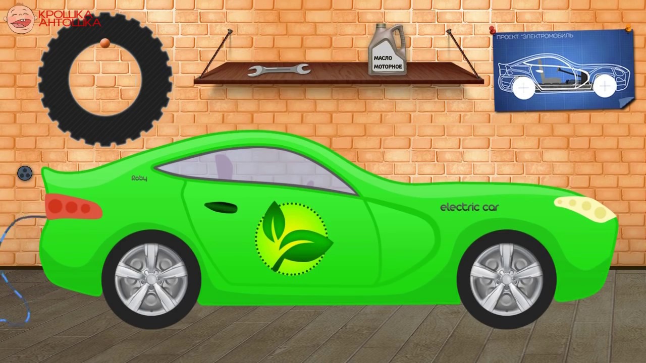 Крот и машина мультфильм