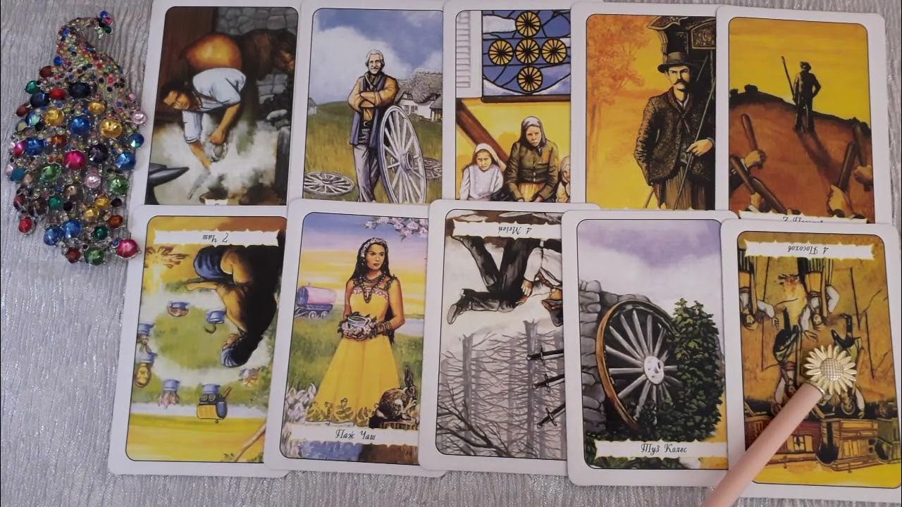 23. Г. 23. Таро расклад козерог сентябрь 2024. Таро.
