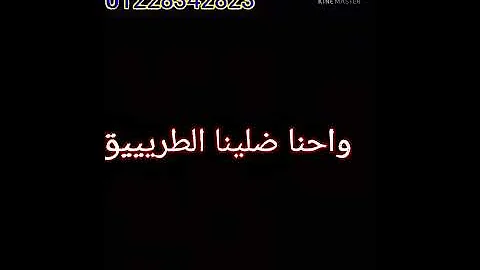 حالات واتساب زرعت فيكم كل خير 