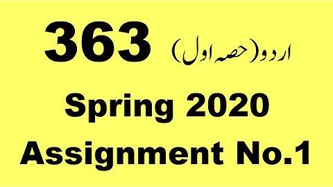 AIOU Code 363 Solved Assignment No.1 Spring 2020