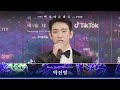 [59회 백상 백스테이지] 영화부문 남자 신인 연기상 박진영 | JTBC 230428 방송