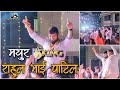  king       1001  ashish mhatre orchestra  bipin mhatre vlogs