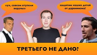 Нейтральная точка зрения: возможна ли она? Реплика // Никита Образцов