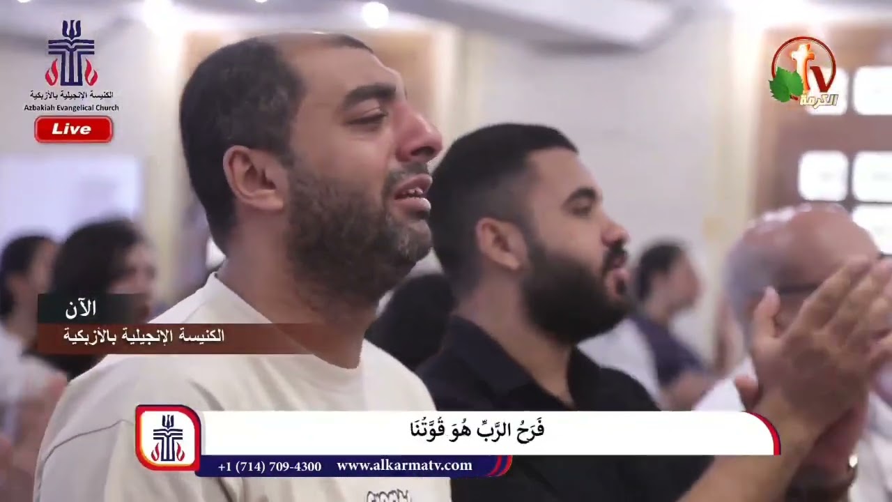 فرح الرب هو قوتنا المرنم مدحت رشدي الكنيسة الانجيلية بالازبكية