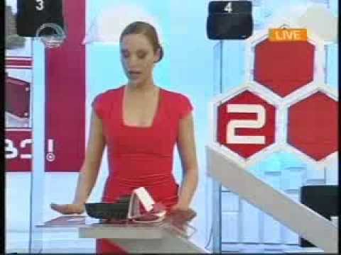 მაგთიკომის გათამაშება