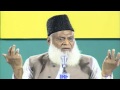 Ummate Muslima Ka Maazi Haal Aur Mustaqbil By Dr Israr Ahmed Ra Ummate Muslima Ka Maazi Haal Aur Mustaqbil By Dr Israr Ahmed Ra