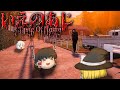 【ホラーゲーム】家の掟が攻めすぎててもはや笑うホラゲー【いえのあじ | A taste of home】【ゆっくり実況】