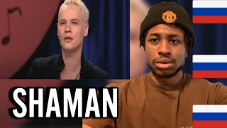 видео: MY FIRST TIME HEARING -SHAMAN -ЛЮБО, БРАТЦЫ, ЛЮБО(«Песни от всей души».Вечернее шоу Андрея Малахова) картинка: MY FIRST TIME HEARING -SHAMAN -ЛЮБО, БРАТЦЫ, ЛЮБО(«Песни от всей души».Вечернее шоу Андрея Малахова)