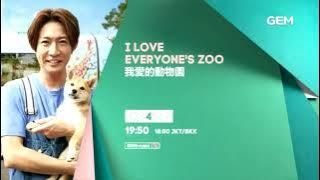 Download lagu GEM TV ASIA Continuity - 6-20-2023