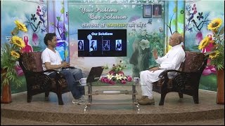 Samadhan -  Ep 604 - Relationship - BK Suraj Bhai Ji - Brahma Kumaris