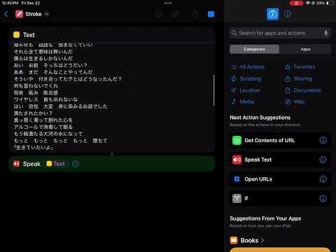Siri Has A Stroke On The Shortcuts App