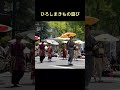ひろしまきもの遊び