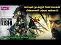 Part 2      tamil explained  movie explain in tamil  360 tamil 20