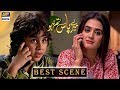 Papa Ziada Ameer Hojaenge To Hath Nahi Aaenge | Roomi And Hira Mani | Mere Pass Tum Ho Best Scene.