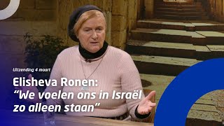Uitzending 4 maart • Elisheva Ronen: “We voelen ons in Israël zo alleen staan”