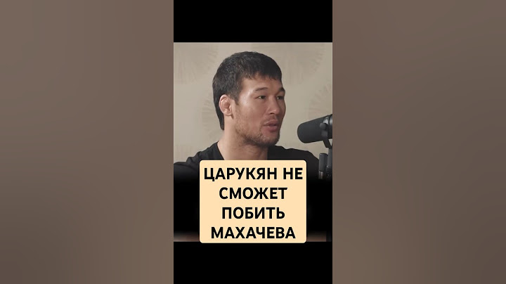 Мнение Шавката Рахмонова на бой Махачев - Царукян #ufc311 #mma #armantsarukyan
