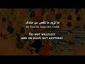 Souad massi  ya raoui algerian arabic lyrics  translation     