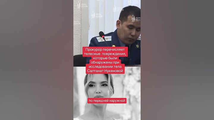 #Бишимбаев  #салтанат