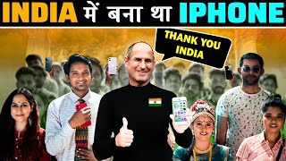 कैसे INDIA की वजह से बनी थी APPLE कंपनी | A Trip To India That Changed Steve Job's Life