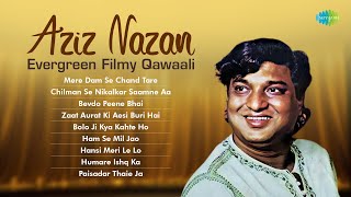 Aziz Nazan Super Hit Qawaali | Jhoom Barabar Jhoom Sharabi | Aaja Meri Jaan Kahin Aur Chalenge Thumb