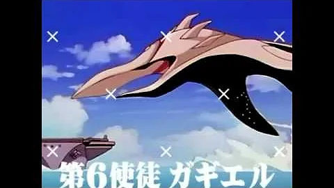 تحميل エヴァンゲリオン 全使徒まとめ