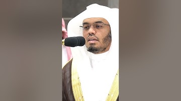 قران كريم ياسر الدوسري