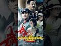 Yang yang drama list main role 20102022 ckdrama fever shorts cdrama chinesedrama viral