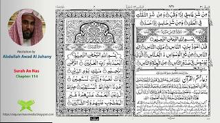 114 - Surah An Nas by Abdullah Awad Al Juhany